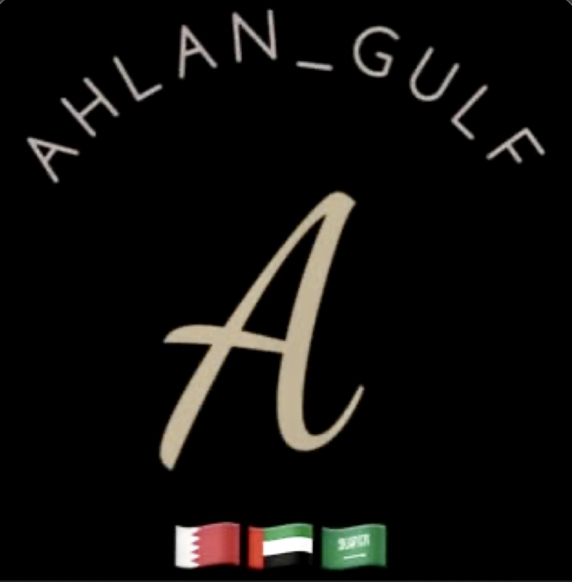 Ahlan Gulf